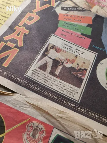 Вестник Самурай , снимка 10 - Списания и комикси - 49127733