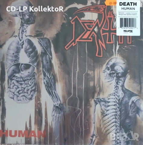 Нов Vinyl (Death - Human)