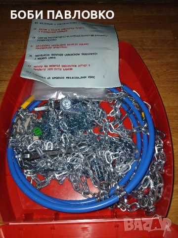 Италиански вериги за сняг 12мм нови, снимка 12 - Аксесоари и консумативи - 51994136