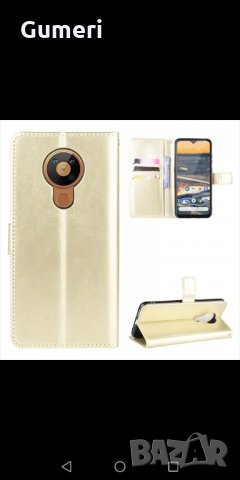  Nokia 5.3 Калъф тип тефтер , снимка 5 - Калъфи, кейсове - 29933842