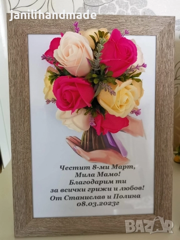 3Д рамки с цветя от пластичен сапун, снимка 4 - Подаръци за жени - 52925193