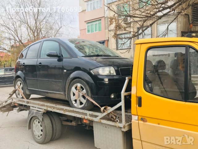 Изкупуваме автомобили за скрап и за части!