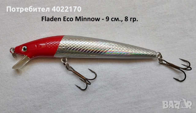 Нови шведски воблери FLADEN, за морски и сладководен риболов, снимка 3 - Стръв и захранки - 44805666