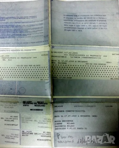 Fiat Punto 1.2, 1996 год., бензин, снимка 3 - Автомобили и джипове - 56327022