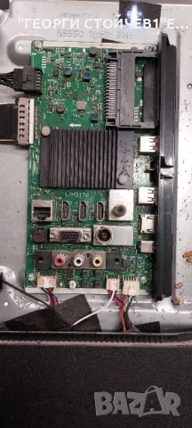 55UA7900   17MB170   17IPS72   55T32-C0L  CTRL BD  VES550QNDA-2D-N41  JL.D550C1330-078CS-M_V01, снимка 3 - Части и Платки - 49152461