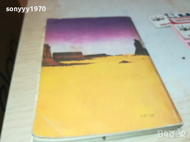 ГОВОРЯЩАТА КОЖА-КНИГА 1912241002, снимка 7 - Художествена литература - 48399989