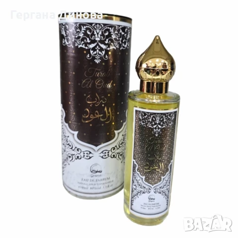 Арабски парфюм Turab AL Oud Unisex 100ml EDP, снимка 5 - Унисекс парфюми - 49609553