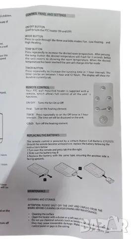 Модерна печка за стенен монтаж,за студено и топло,с двойно предназначение,LED дисплей, снимка 6 - Отоплителни печки - 48354259