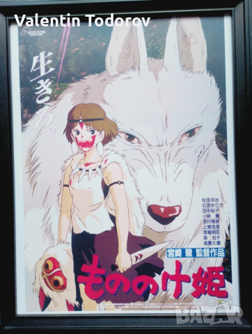 Anime постери , снимка 4 - Картини - 54086455