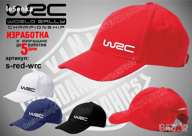 WRC тениска и шапка, снимка 7 - Тениски - 38264094