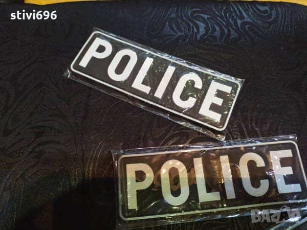 POLICE самозалепващ 3D надпис - Ново., снимка 2 - Други - 29418220