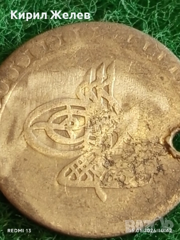 Сребърна монета 10 пара Мустафа трети Турция за КОЛЕКЦИЯ 52940, снимка 2 - Нумизматика и бонистика - 53106145