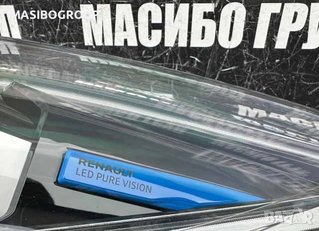 Фар ляв фарове LED PURE VISION за Рено Зое Renault Zoe 2, снимка 4 - Части - 52643765