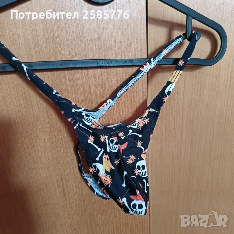 Мъжка прашка !!! 