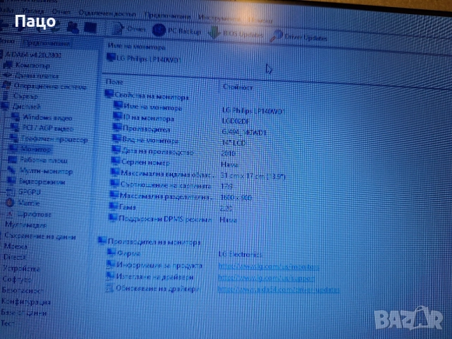 14.0" LP140WD1 (TL)(M1) LED (1600x900) - Матова, снимка 2 - Части за лаптопи - 53327997