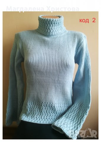 Дамски пуловери, снимка 3 - Блузи с дълъг ръкав и пуловери - 30548079