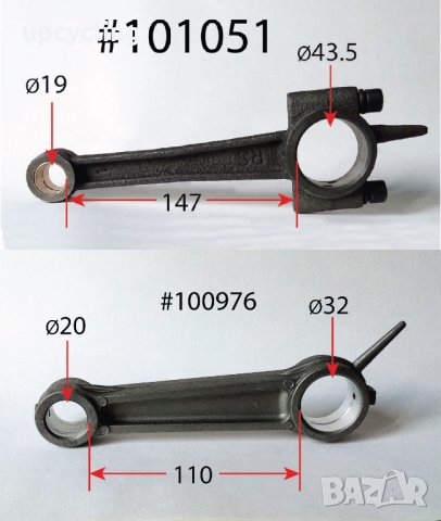 Биели за компресори. Бутални болтове, снимка 10 - Резервни части за машини - 29350369