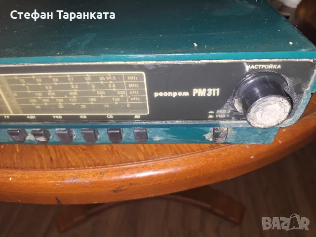 Български усилвател в незнайно състояние , снимка 2 - Ресийвъри, усилватели, смесителни пултове - 56340561