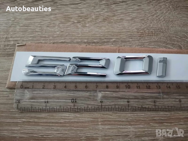 сребриста емблема BMW 520i , снимка 2 - Аксесоари и консумативи - 51718037