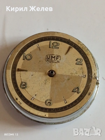 Лот стари механични часовници СССР, ГДР за части, ремонт КОЛЕКЦИЯ 37196, снимка 12 - Антикварни и старинни предмети - 54187973