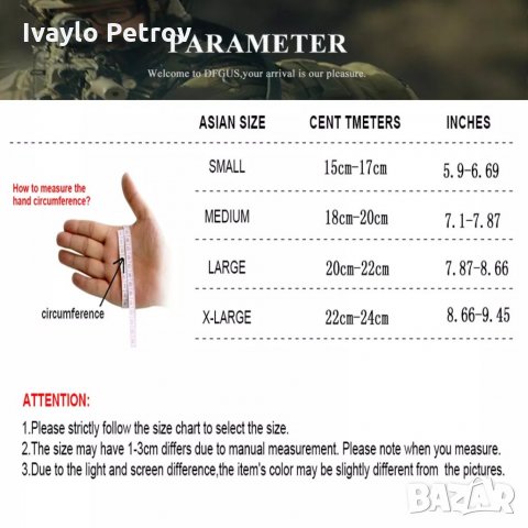 Тактически ръкавици , снимка 11 - Екипировка - 34903621