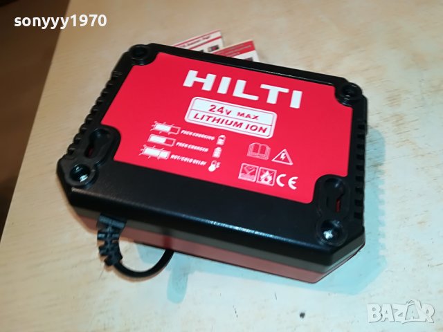 HILTI LI-ION BATTERY CHARGER 1708221430, снимка 8 - Други инструменти - 37720432