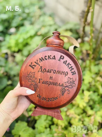 Кумска Бъклица персонализирана, снимка 14 - Антикварни и старинни предмети - 55719284