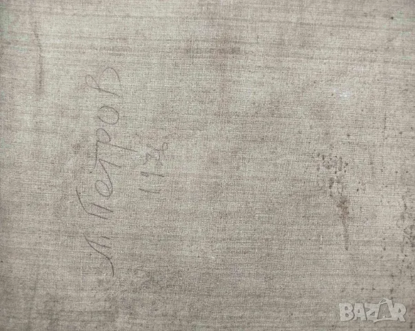 ЛЮБЕН ПЕТРОВ-ЧЕРВЕНИЯ СТАРА БЪЛГАРСКА МАСЛЕНА КАРТИНА - КАРЛОВСКА КЪЩА С ДВОР, снимка 5 - Антикварни и старинни предмети - 49990699