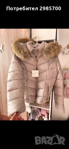 Ново дамско яке размер С