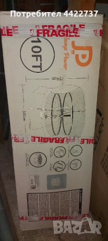 Батут, снимка 2 - Други спортове - 51476501