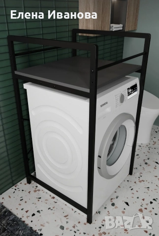 Рафт за пералня и сушилня, имаме и други цветове , снимка 2 - Шкафове - 52716872