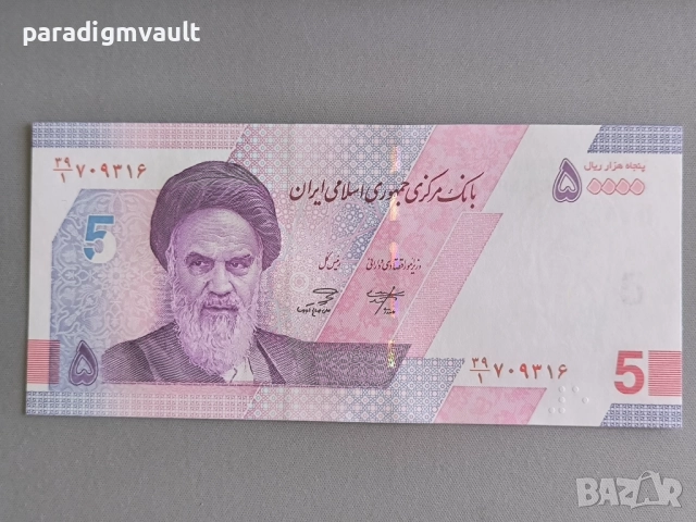 Банкнота - Иран - 5 томана / 50 000 стари риала UNC | 2022г.