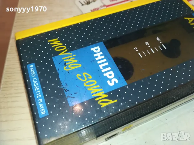 PHILIPS 0410241257, снимка 4 - Радиокасетофони, транзистори - 47460011