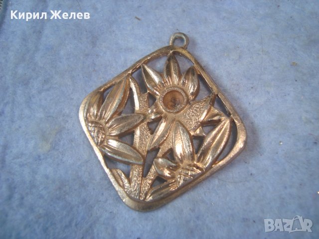 СТАР ФЛОРАЛЕН АЖУРЕН РУСКИ ПОЗЛАТЕН РЕТРО МЕДАЛЬОН 29430