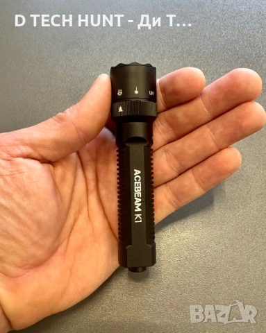 Мощен фенер ACEBEAM K1 3-в-1 | Бяла светлина + UV + зелен лазер | Компактен EDC, снимка 3 - Къмпинг осветление - 54175962