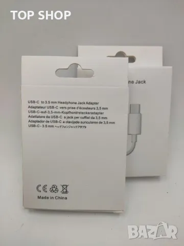 USB-C to 3.5 mm audio jack - адаптер USB-C към 3.5 мм. за устройства с USB-C порт, снимка 3 - USB кабели - 48853442