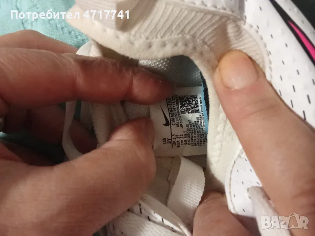 Nike Phantom GT Academy , снимка 5 - Футбол - 55982285