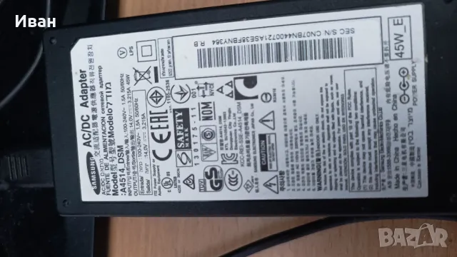 монитор за компютри с ТV тунер, снимка 2 - Монитори - 48660153