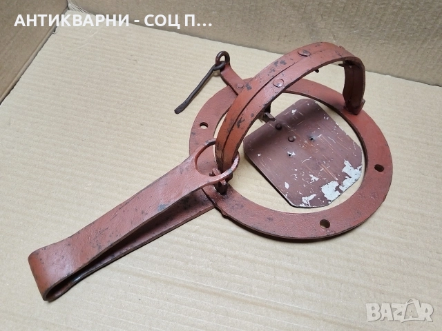 Стар Кован Капан За Животни / НОМЕР 3., снимка 6 - Антикварни и старинни предмети - 52993488