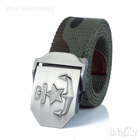 Колан КГБ, котва, снимка 3 - Колани - 40038938