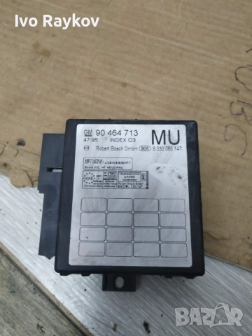 Комфорт контрол модул за Opel Vectra 90464713 MU 90464713