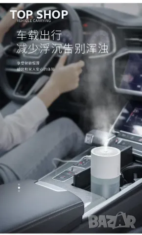 USB Mini Do овлажнител, за кола,за дома и офиса, преносим, седемцветно, снимка 2 - Друга електроника - 48780232