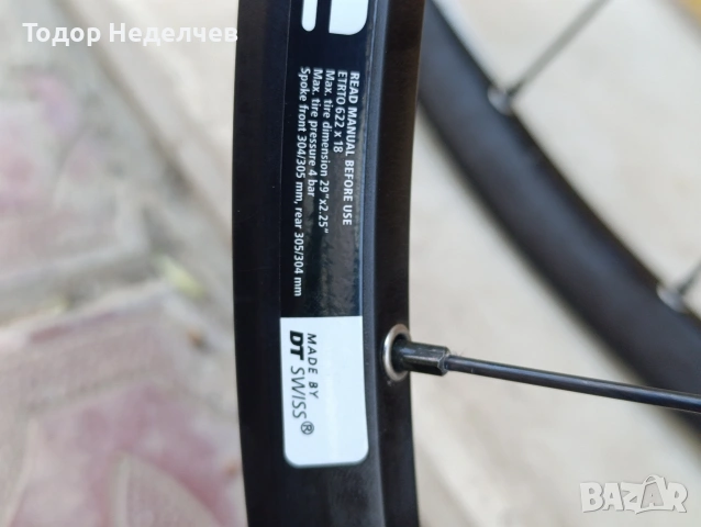 Капли DT Suiss 29 цола , снимка 4 - Части за велосипеди - 54101324