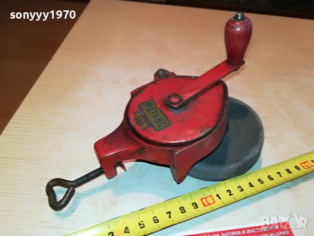 METABO-ANTIQUE FRANCE 1905221055, снимка 3 - Антикварни и старинни предмети - 36809579