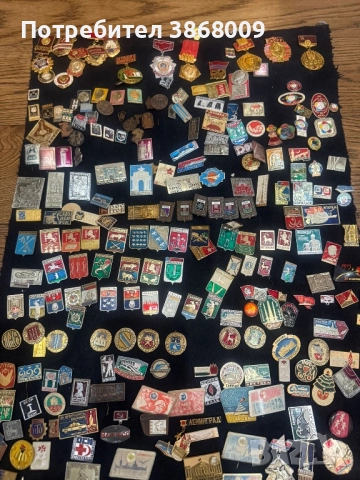 Колекция от значки от съветската епоха , снимка 4 - Колекции - 52324984
