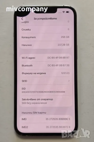 Iphone 13 Pro 256GB 79%bh ( Петно на екрана, Face Id не работи) , снимка 3 - Apple iPhone - 56260039