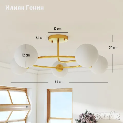 Таванна лампа HOMCOM 20W с 5 фасунги G9, снимка 6 - Лампи за таван - 56123654