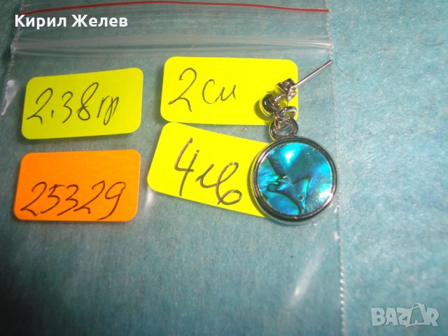 КРАСИВА СРЕБРИСТА ФЕШЪН АРТ ОБЕЦА 25329