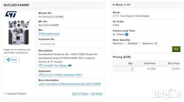 Развойна платка с STM32F446 Nucleo-64, снимка 3 - Друга електроника - 54098894