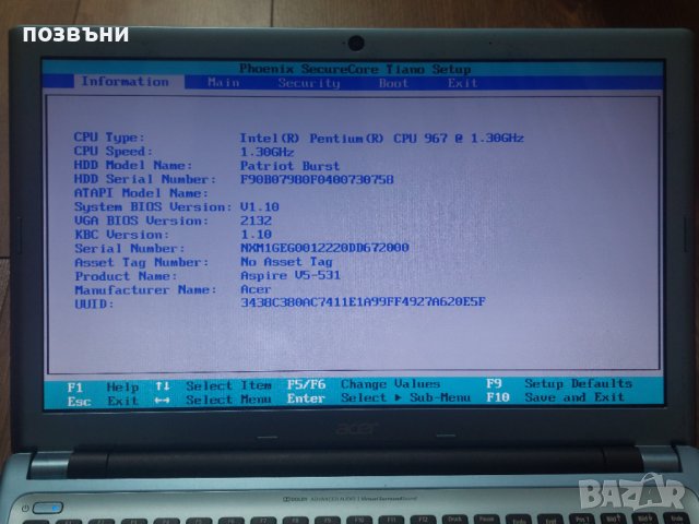 Лаптоп Acer Aspire V5-531 работещ на части Pentium 967, снимка 3 - Части за лаптопи - 42449739
